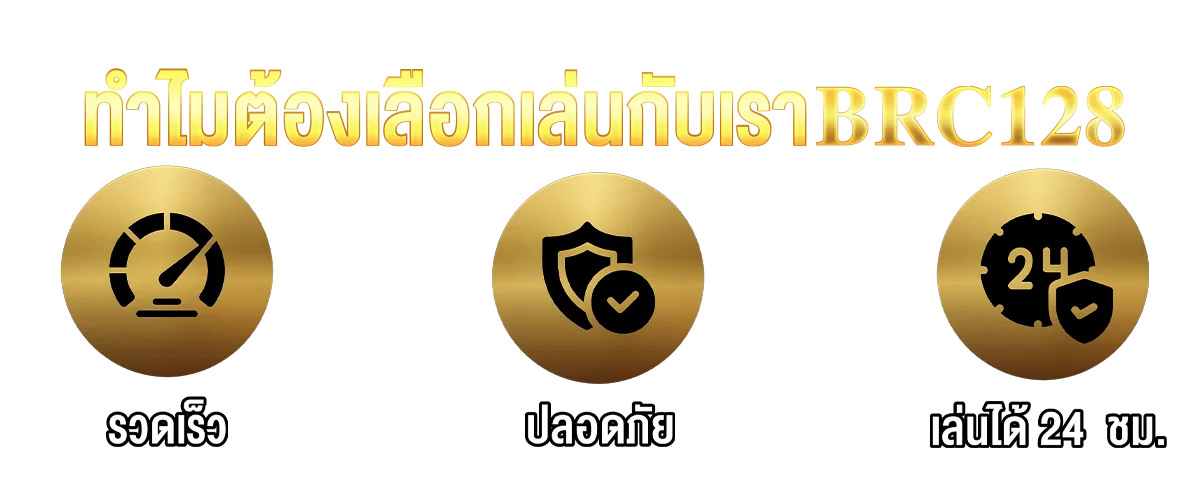 ฝากถอนออโต้
